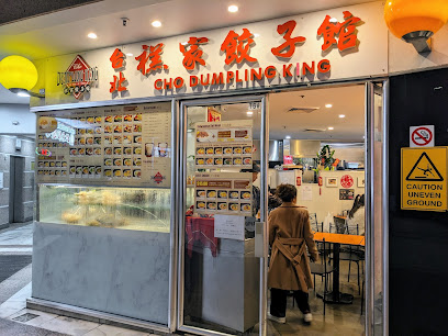 Cho Dumpling King, Sydney
