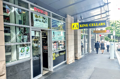 King Cellars, Sydney