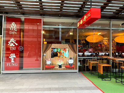Din Tai Fung World Square Restaurant, Sydney