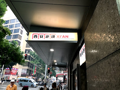 Xi'An Dumpling & Noodle Bar, Sydney