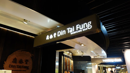 Din Tai Fung, Sydney