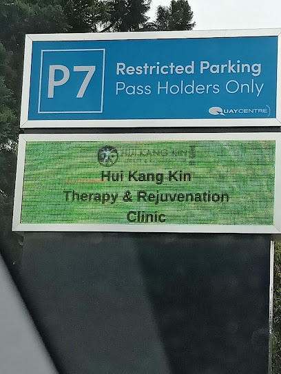 Hui Kang Kin Therapy & Rejuvenation Clinic