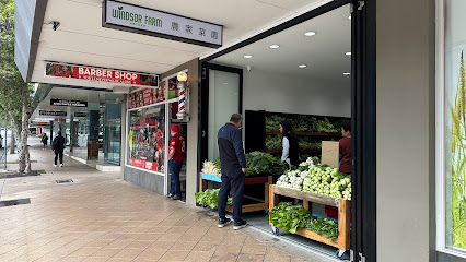 Windsor Farm Archer 農家菜園
